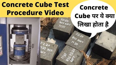 field concrete testing|concrete cube testing near me.